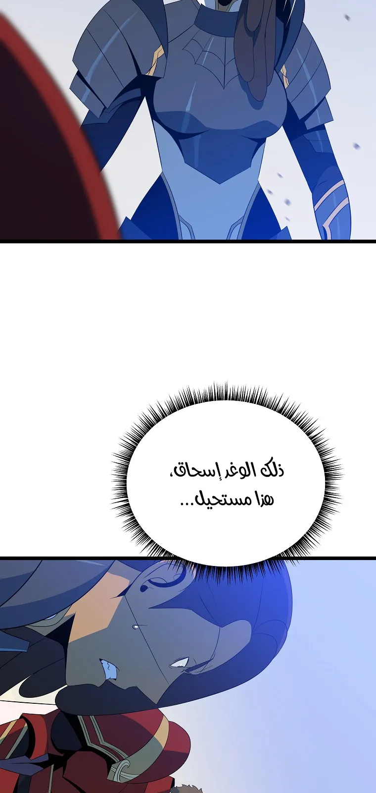 الصفحة 11 من 83