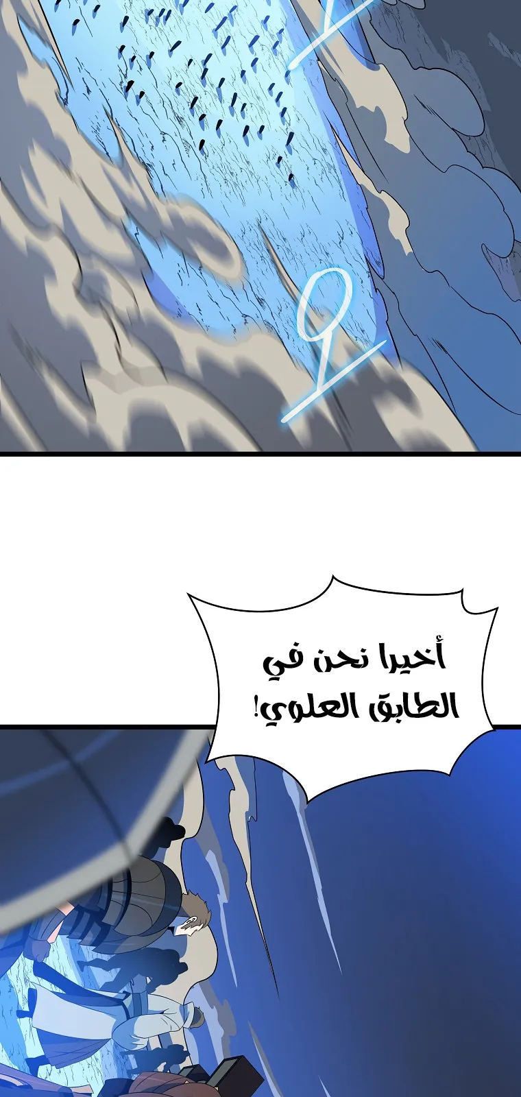 الصفحة 50 من 83