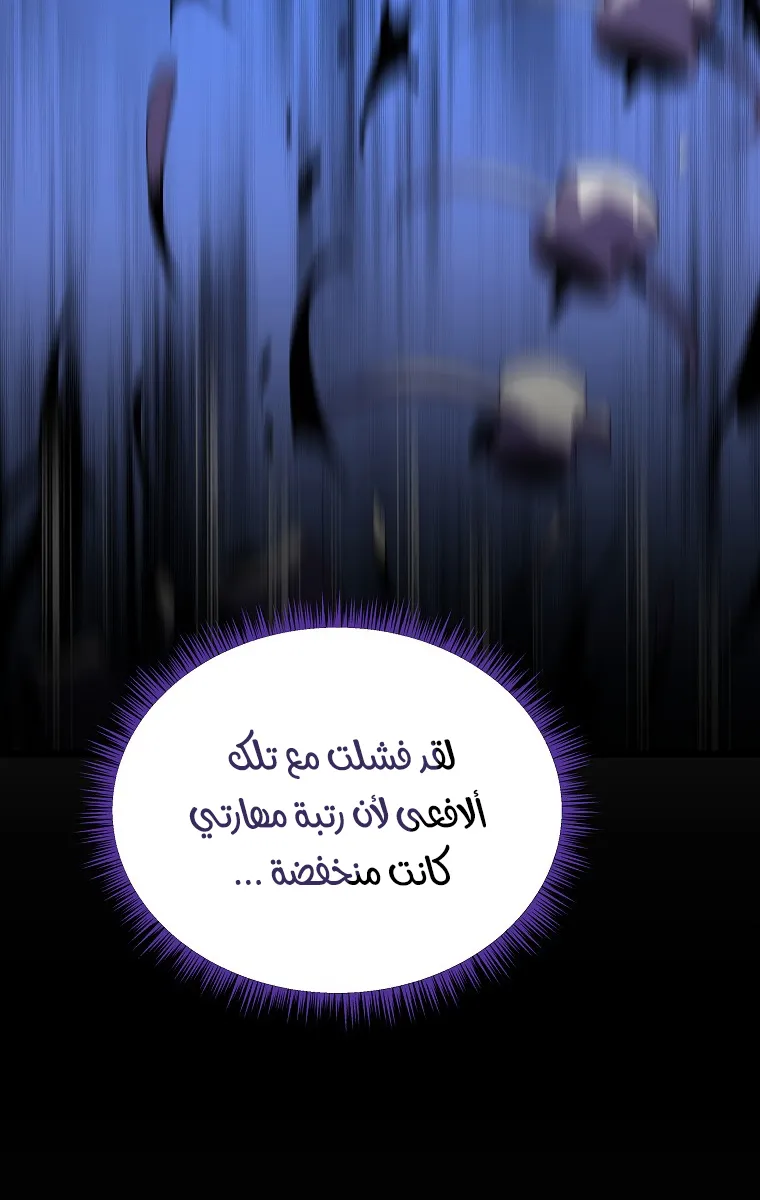 الصفحة 34 من 83