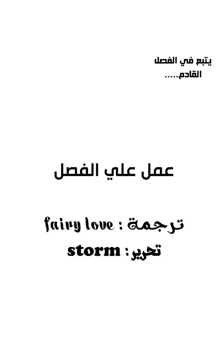 الصفحة 83 من 83