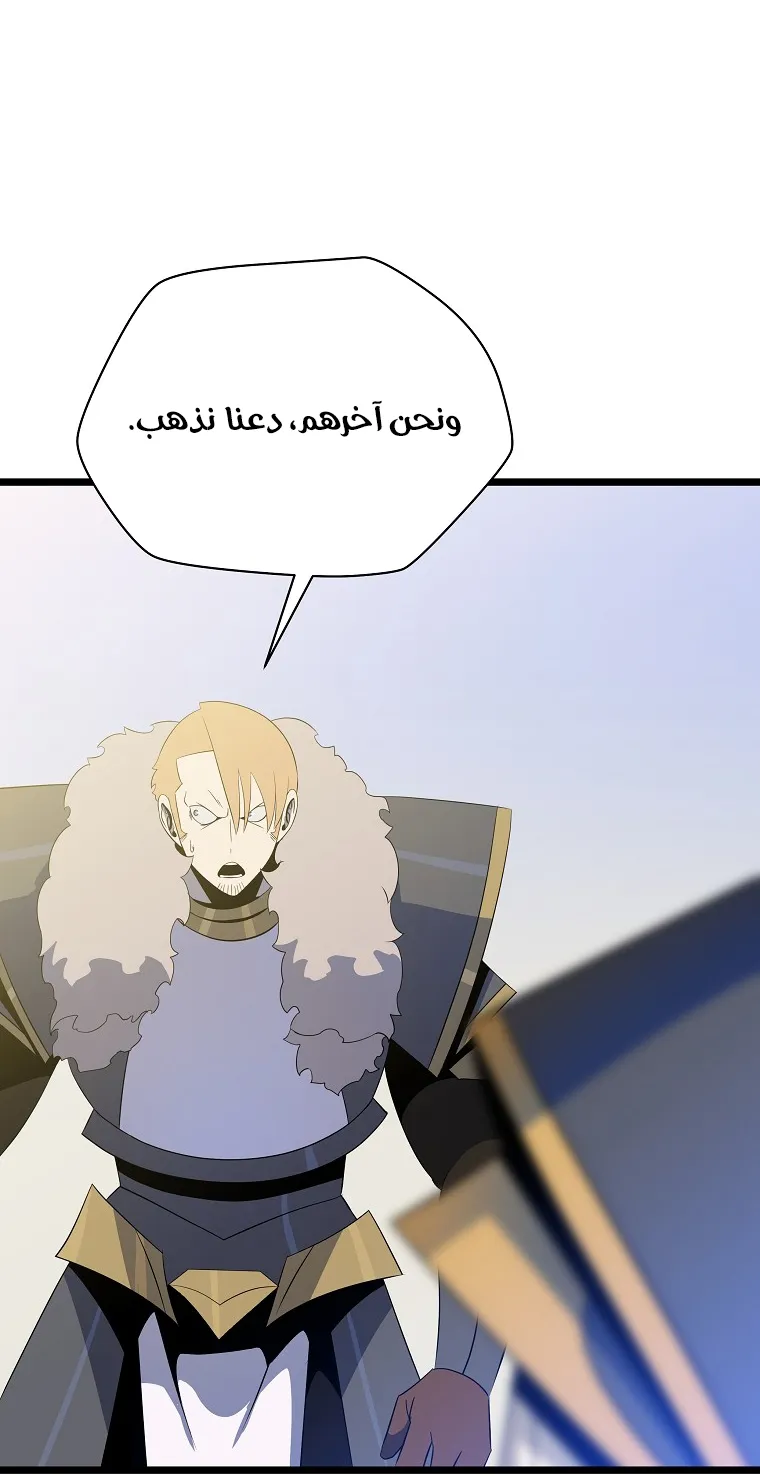 الصفحة 25 من 83