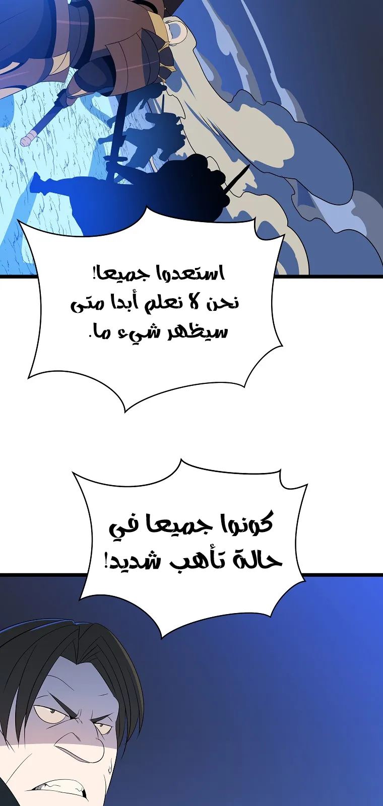 الصفحة 51 من 83