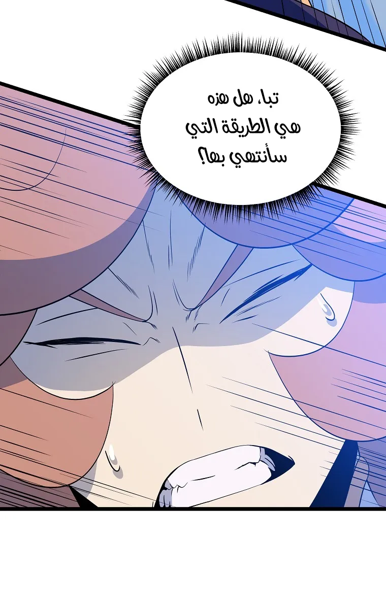 الصفحة 75 من 83