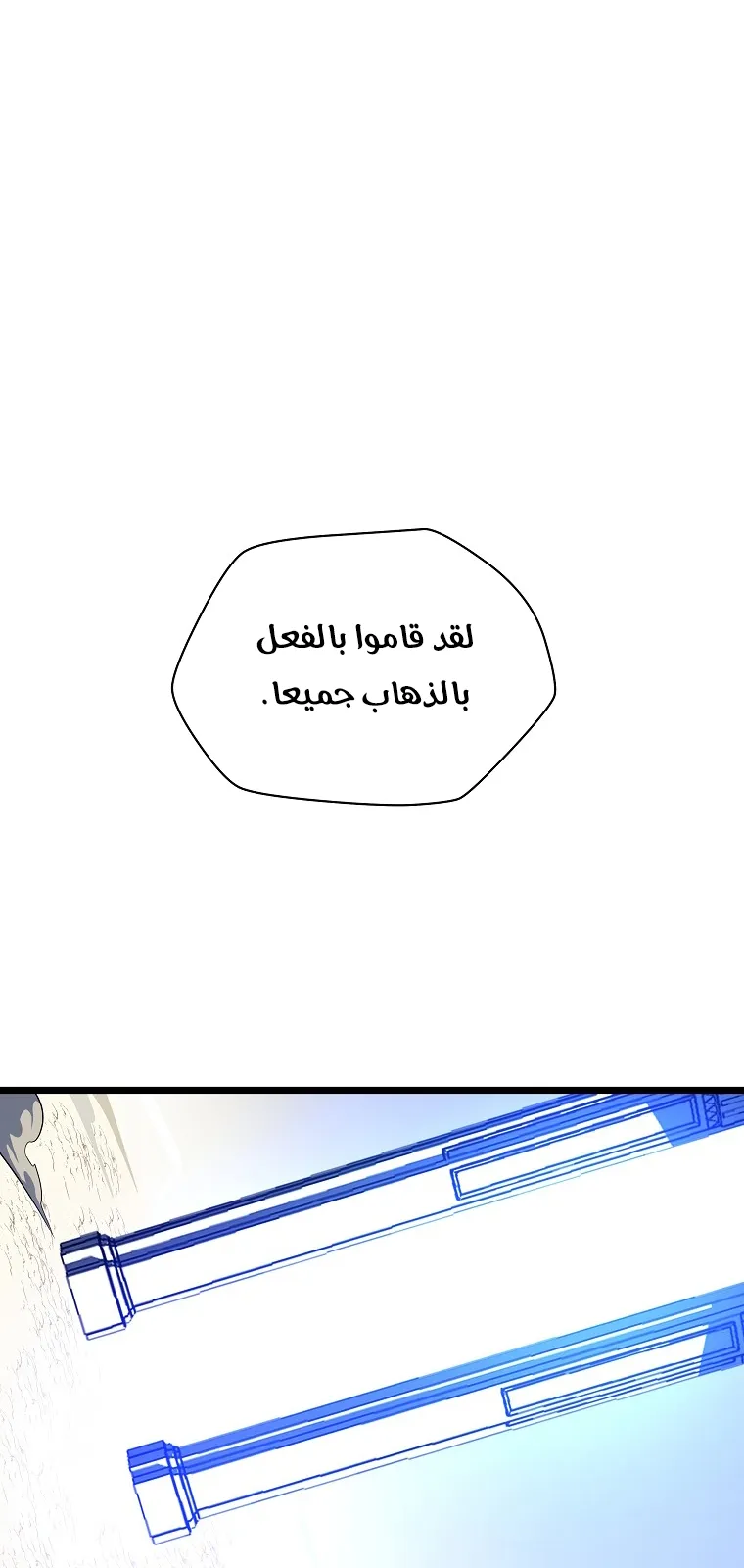 الصفحة 23 من 83