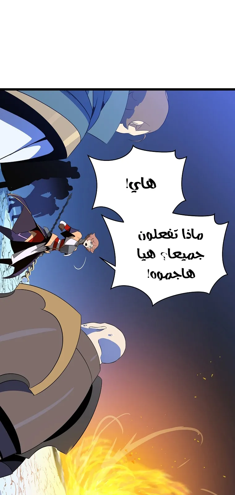 الصفحة 65 من 83