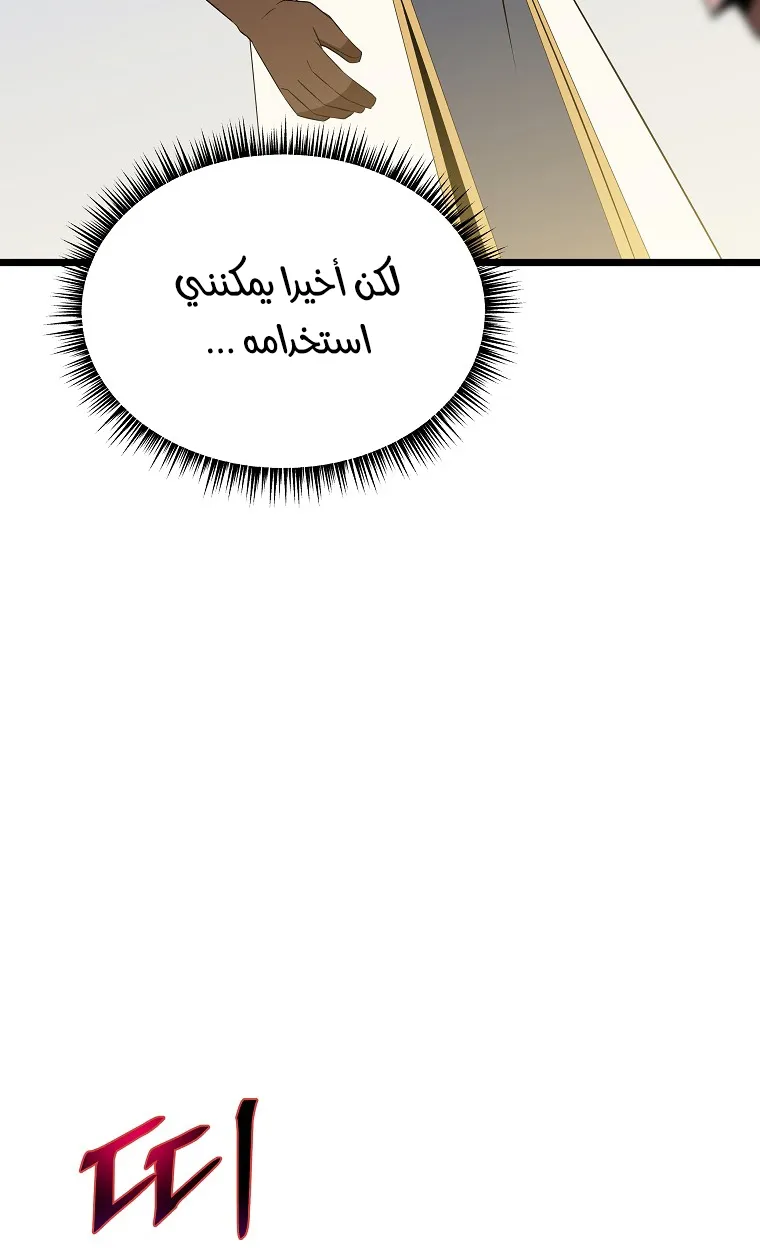 الصفحة 37 من 83