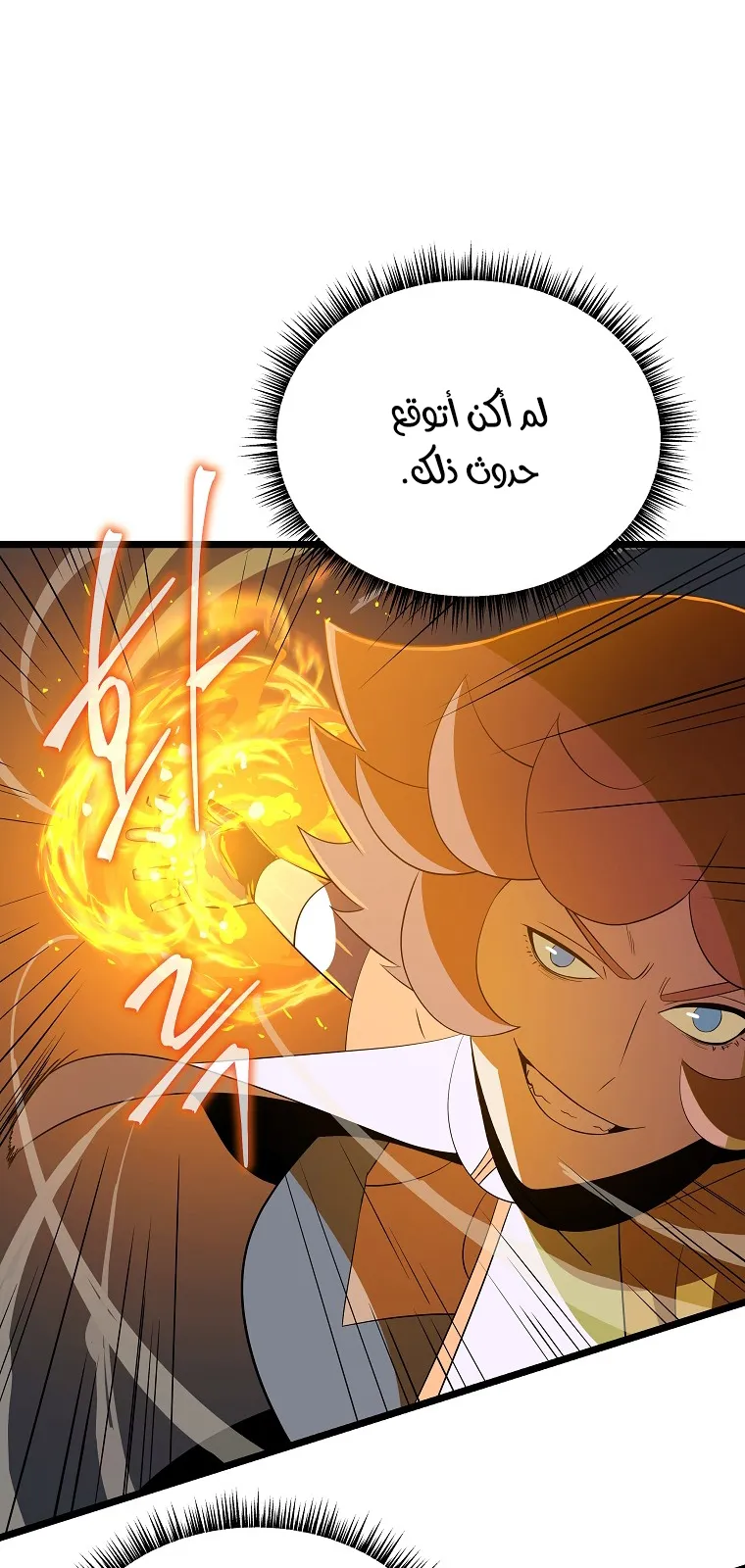 الصفحة 62 من 83