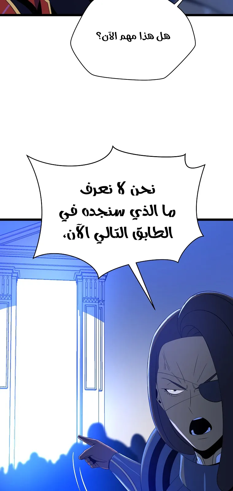 الصفحة 5 من 83