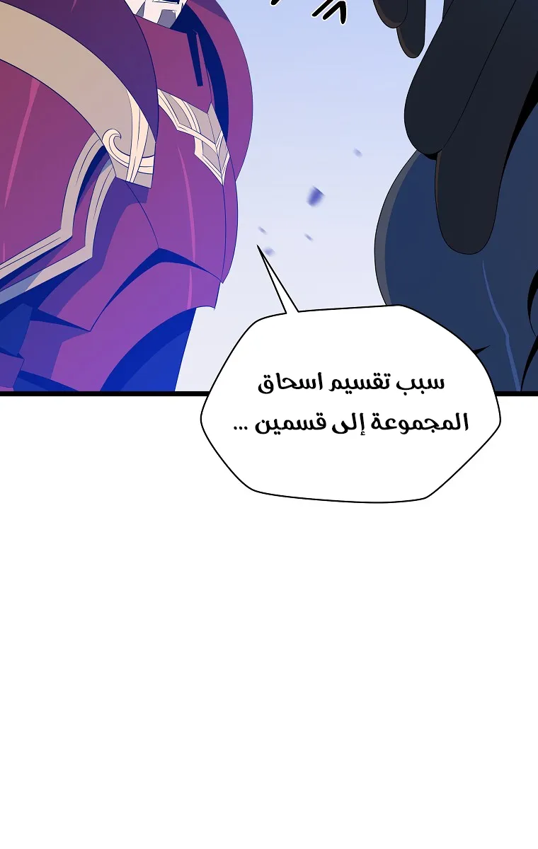 الصفحة 9 من 83