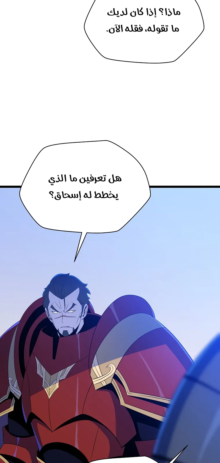 الصفحة 4 من 83