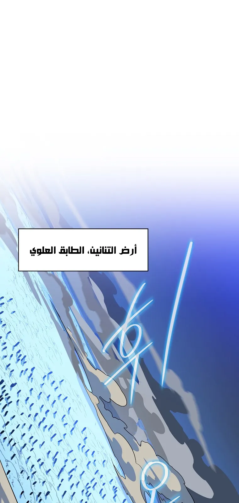الصفحة 49 من 83