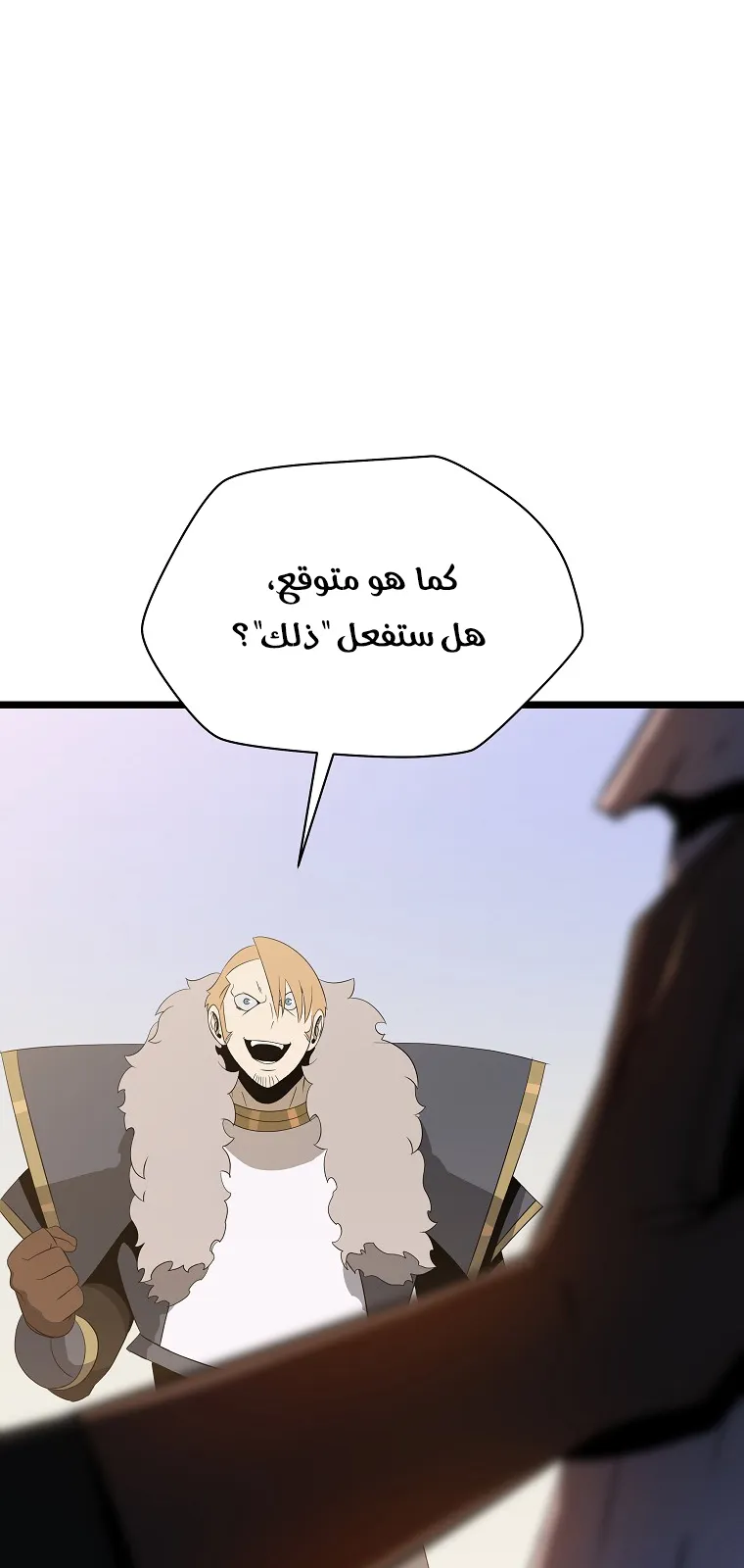الصفحة 30 من 83