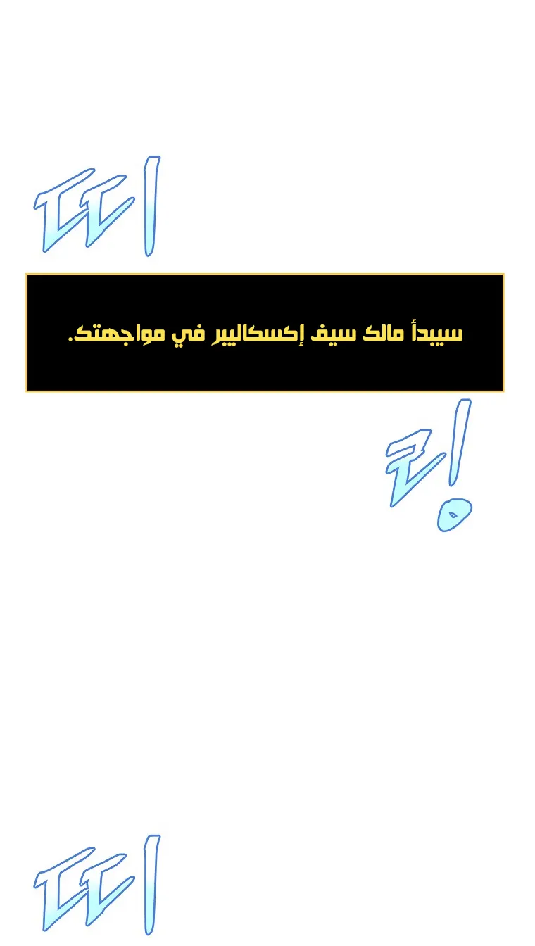 الصفحة 70 من 83