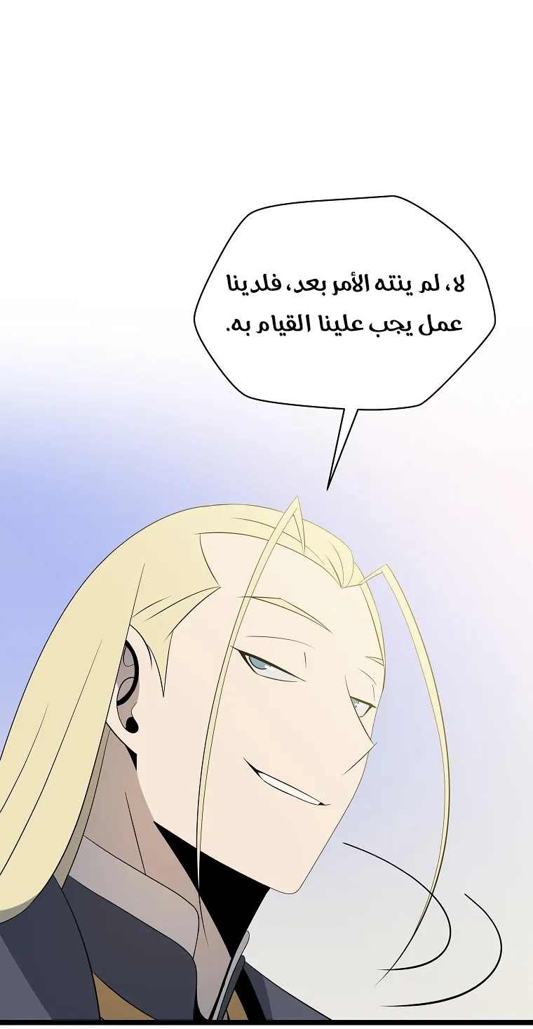 الصفحة 26 من 83