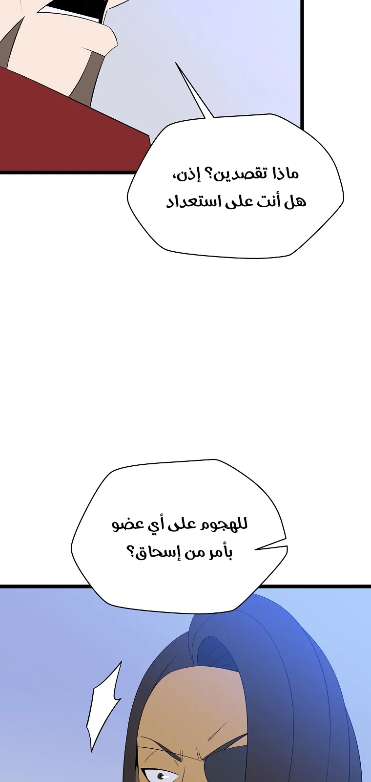 الصفحة 7 من 83