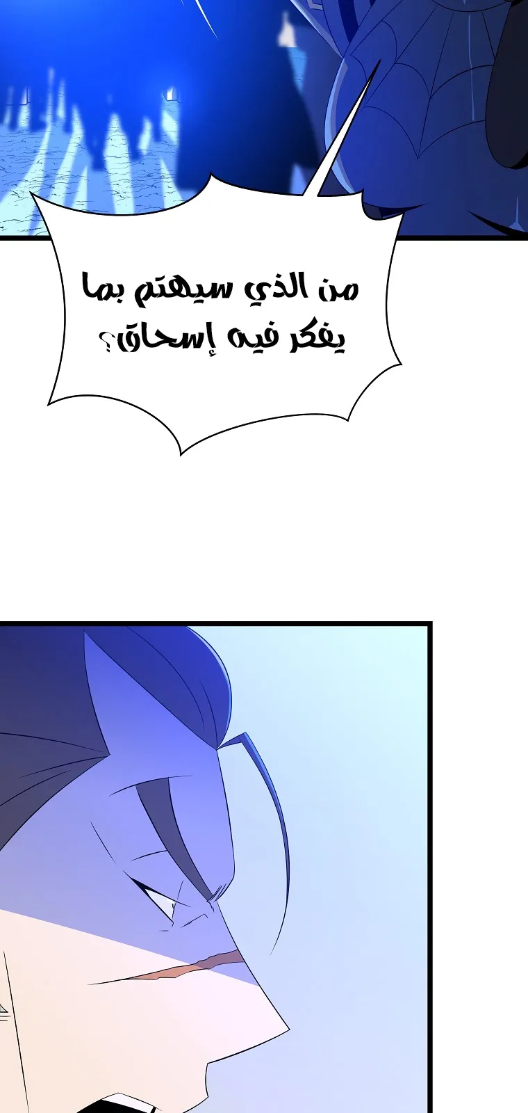 الصفحة 6 من 83