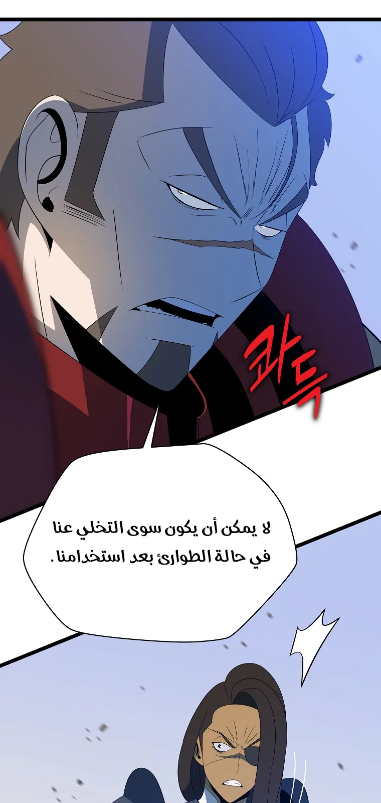 الصفحة 10 من 83