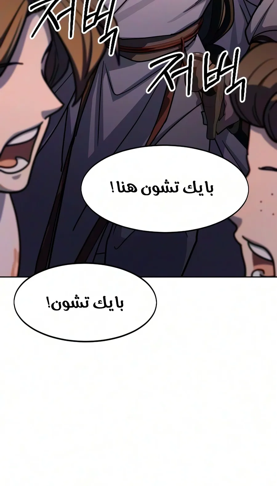 الصفحة 65 من 161