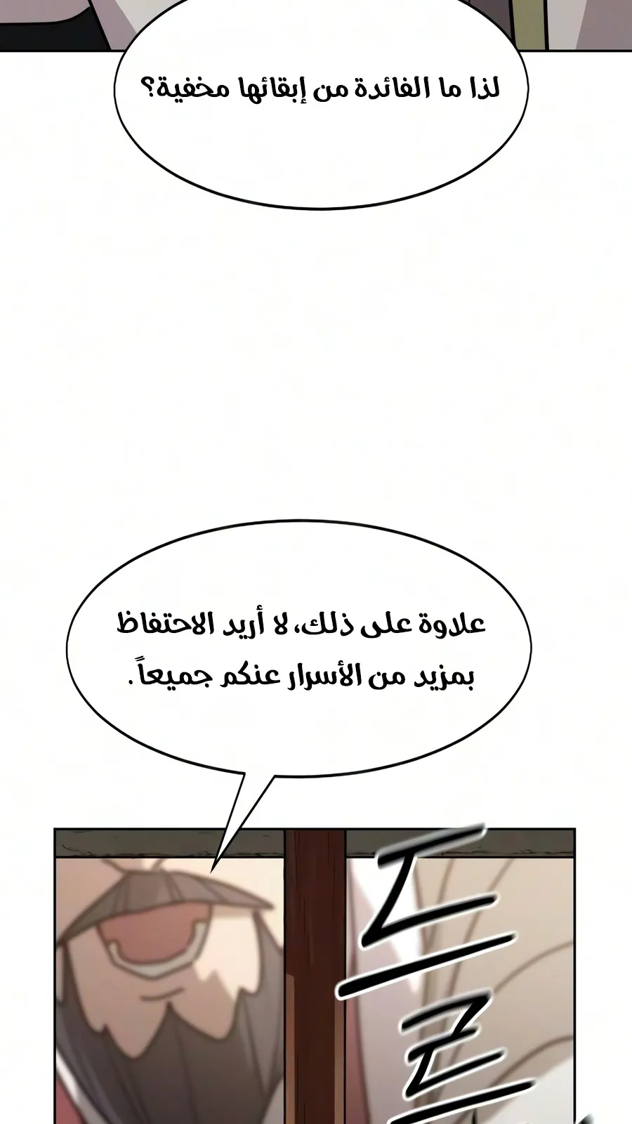 الصفحة 136 من 161