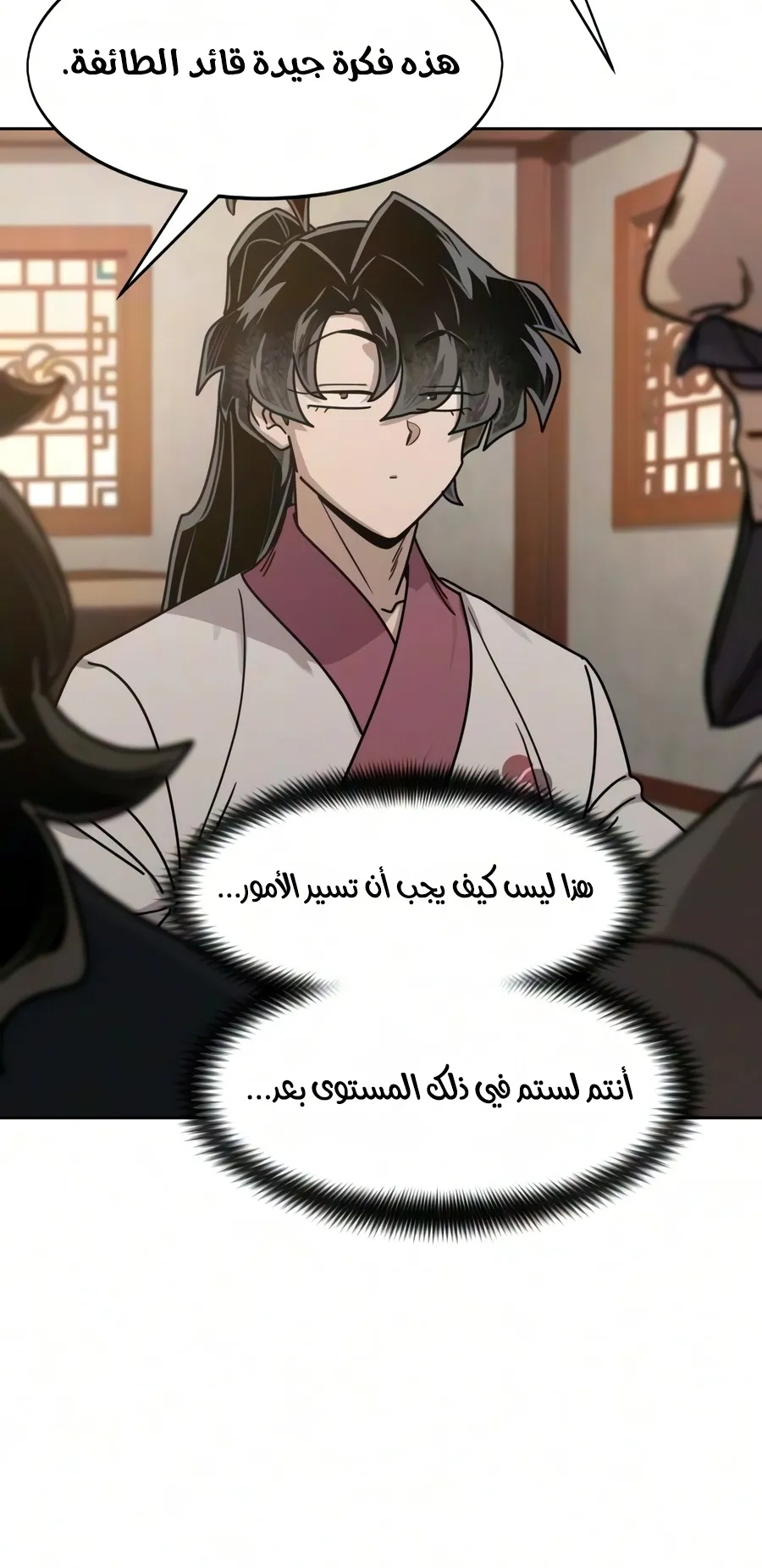 الصفحة 127 من 161