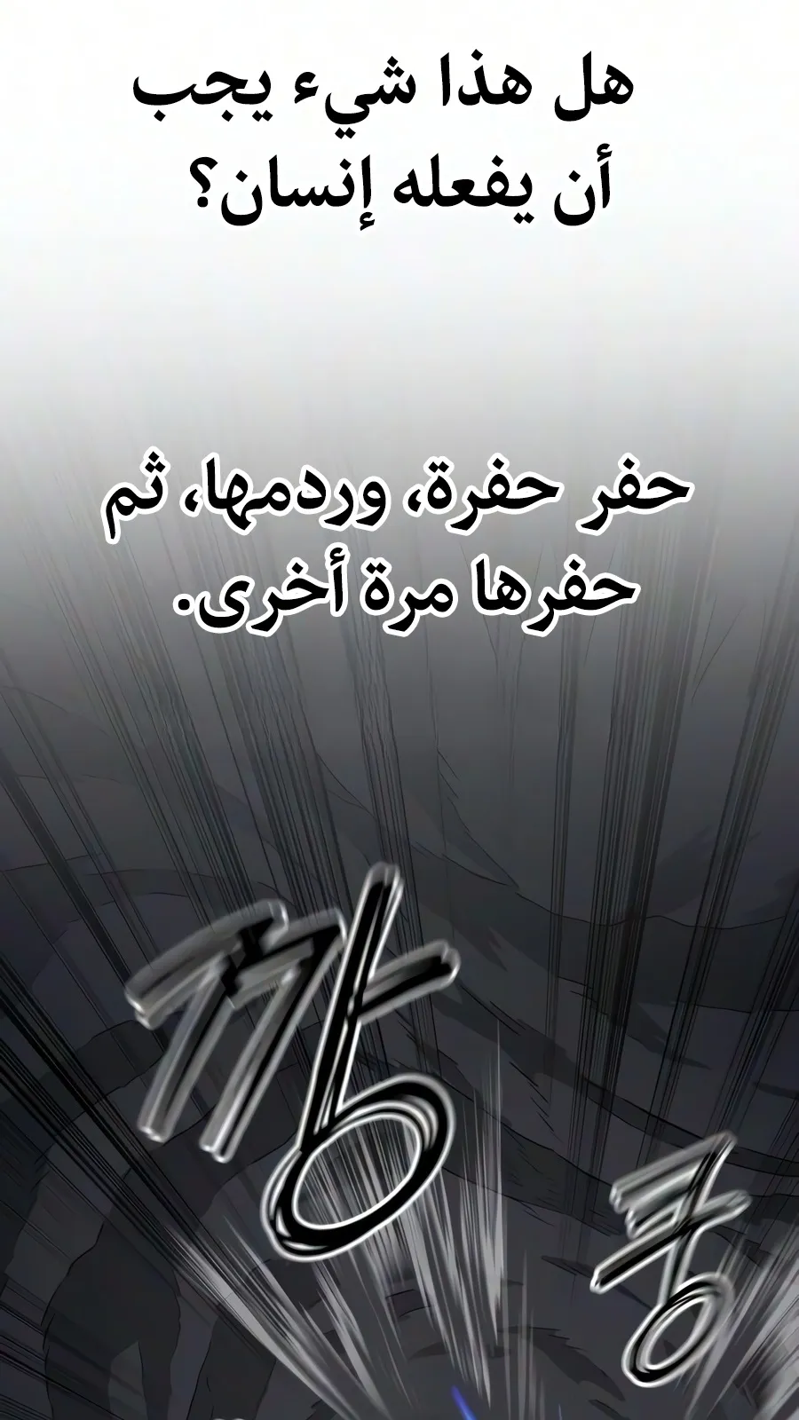 الصفحة 23 من 161
