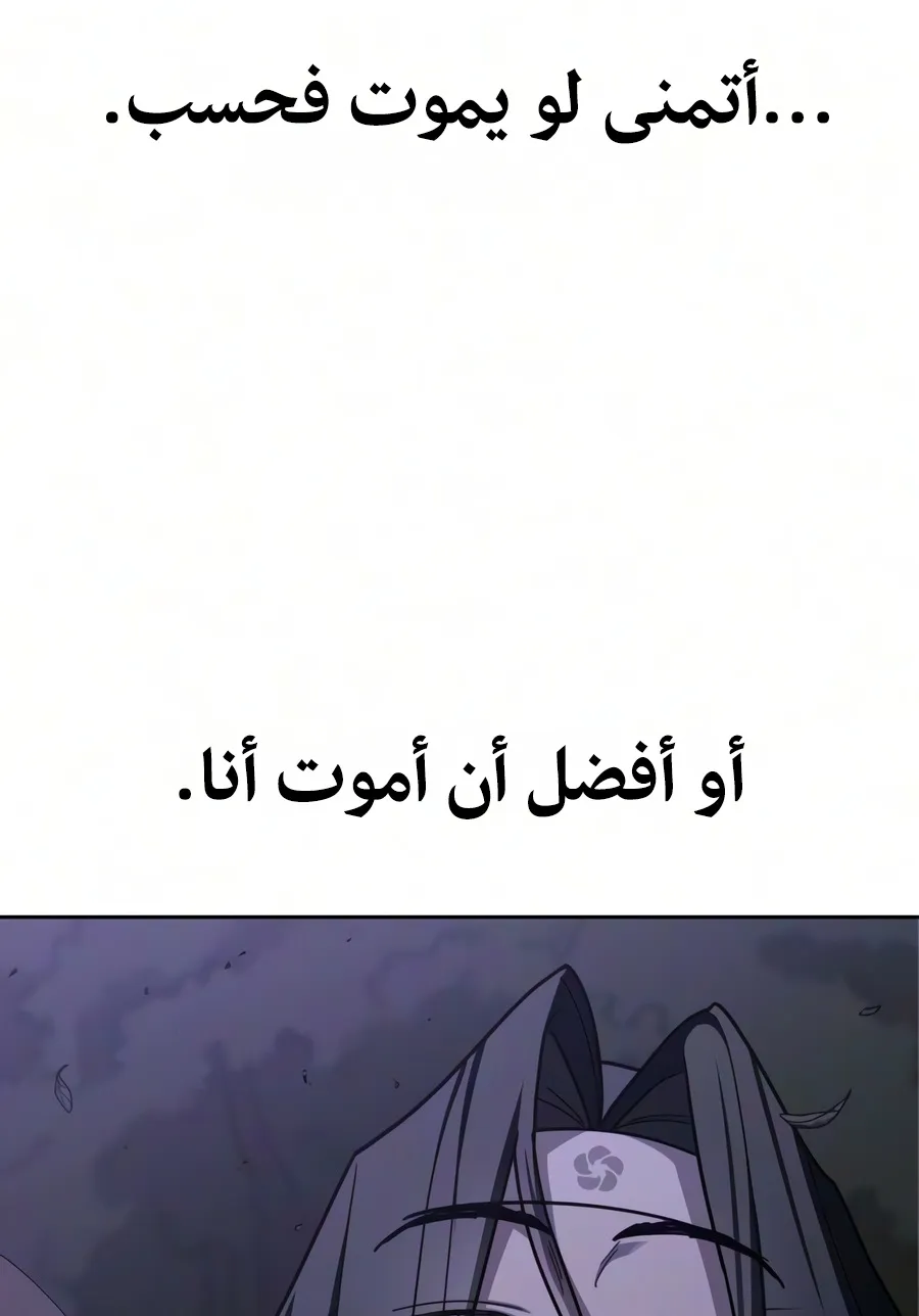 الصفحة 97 من 161
