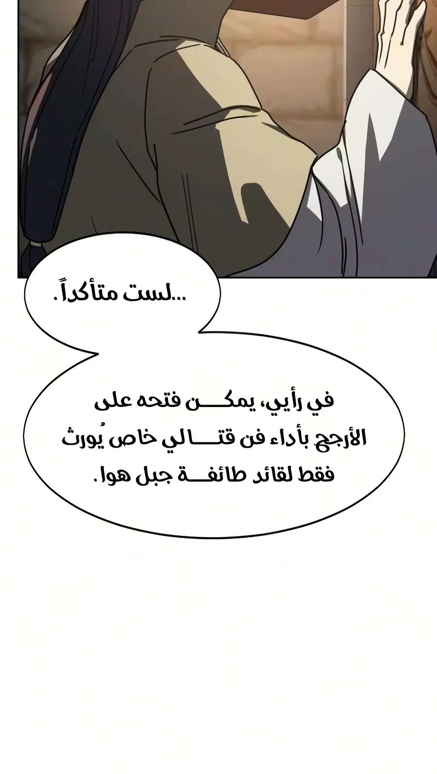 الصفحة 157 من 161