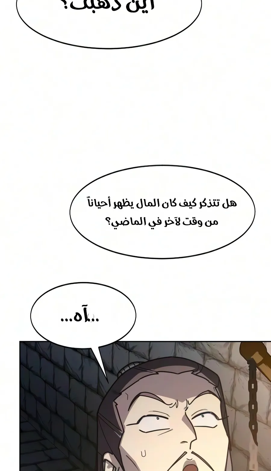 الصفحة 148 من 161