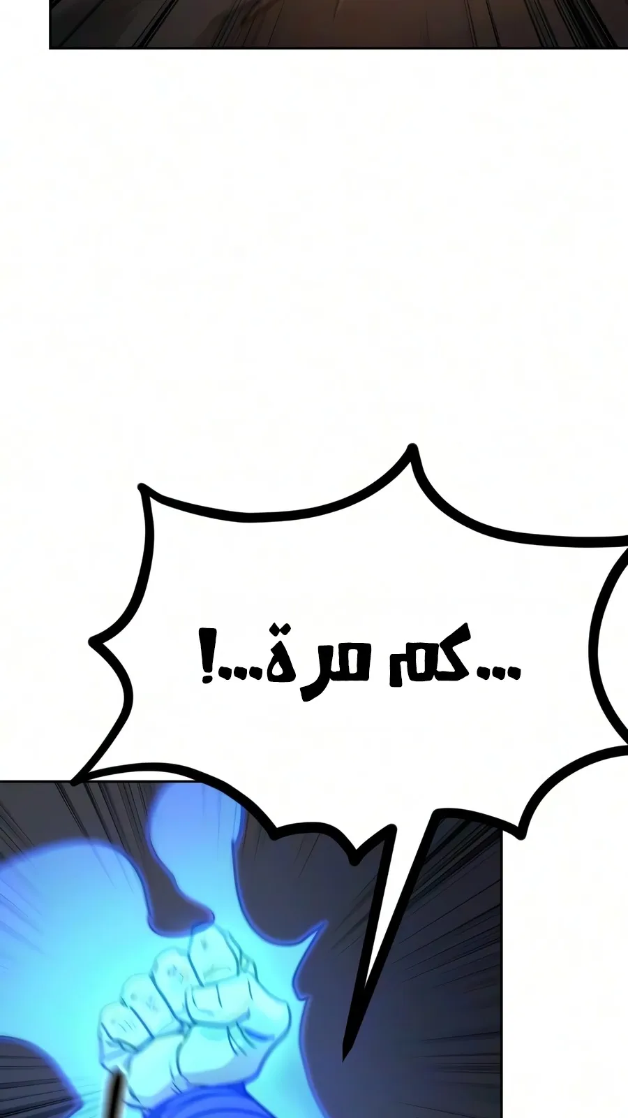 الصفحة 19 من 161