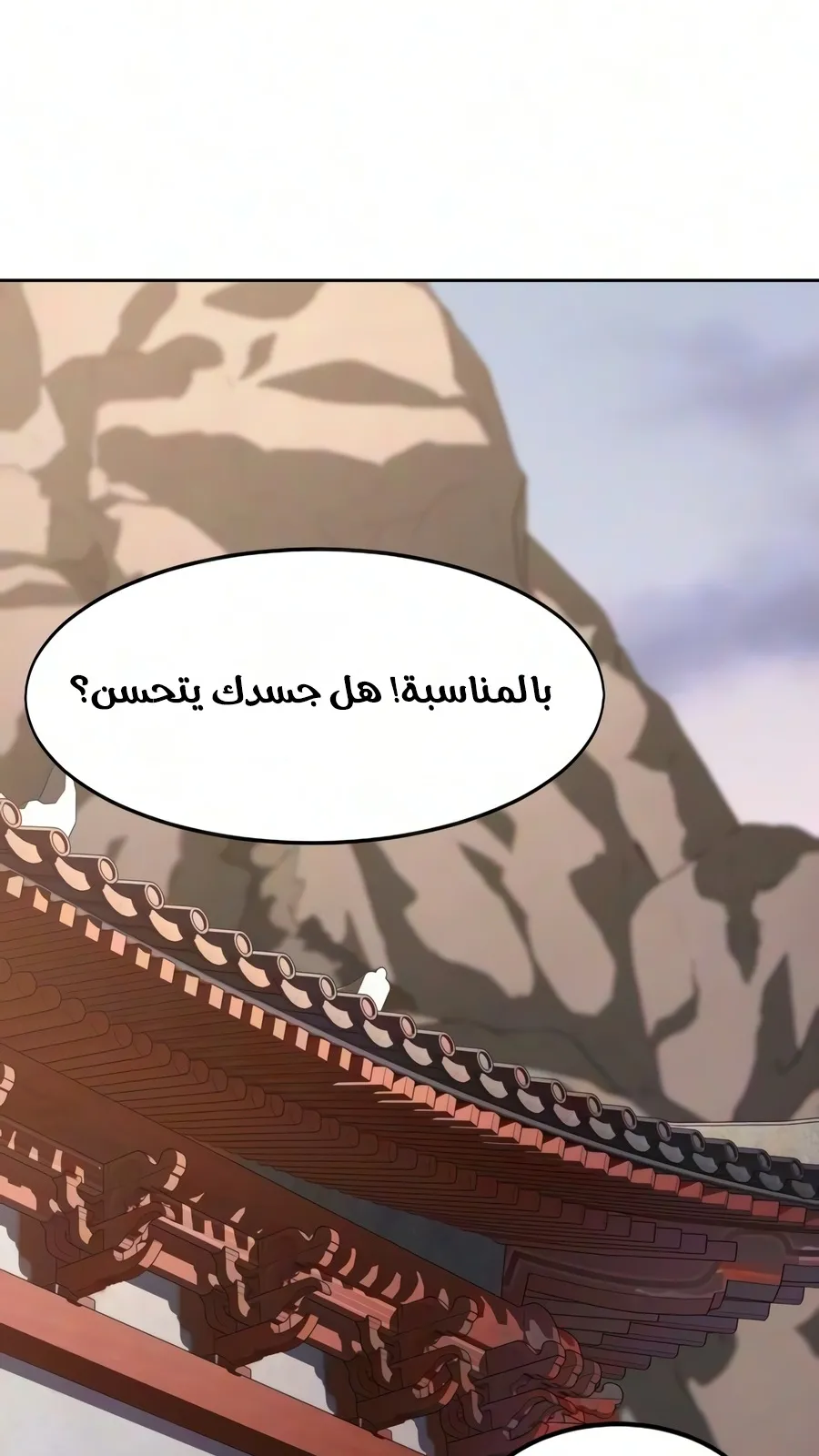 الصفحة 112 من 161