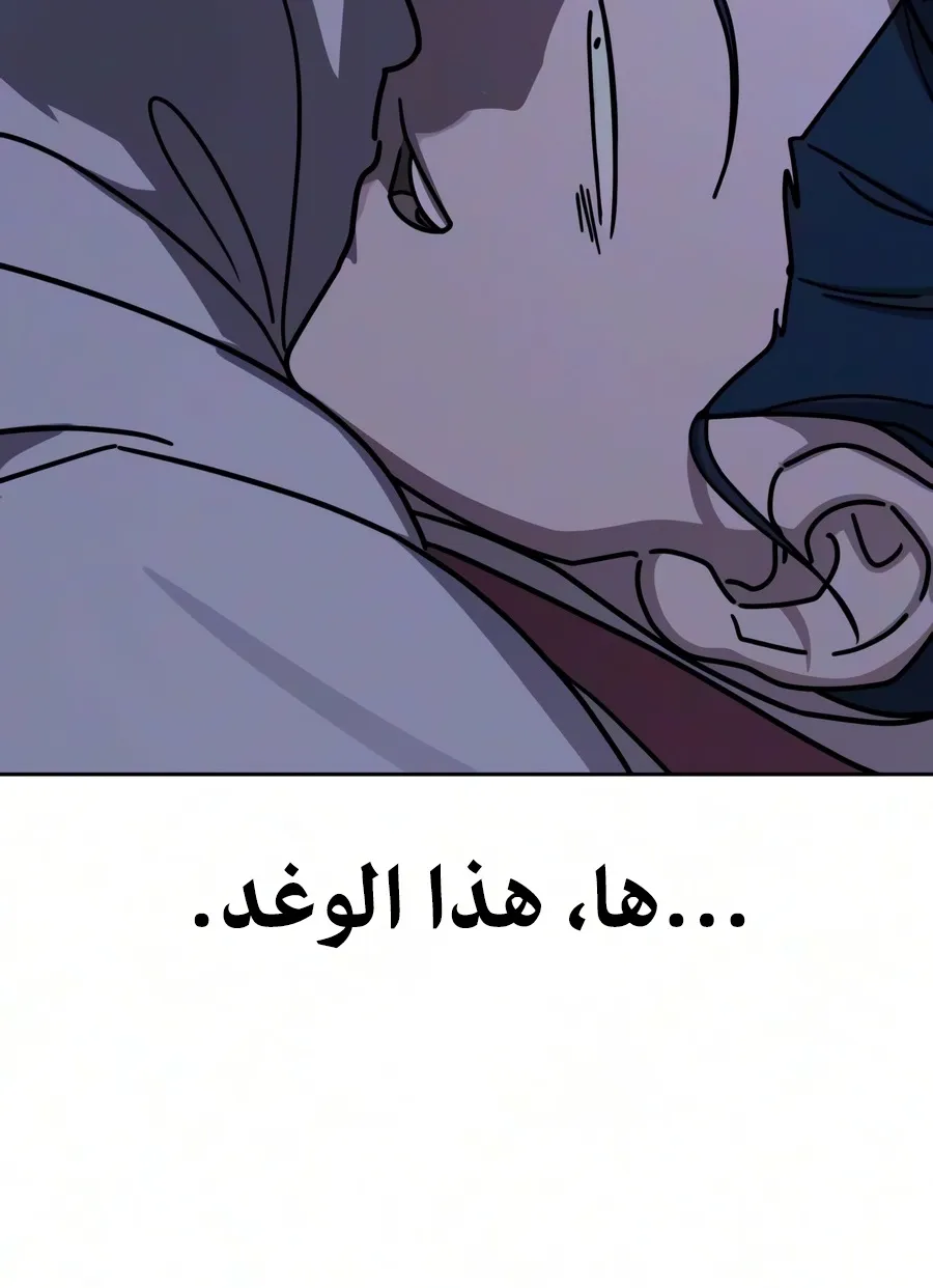 الصفحة 87 من 161