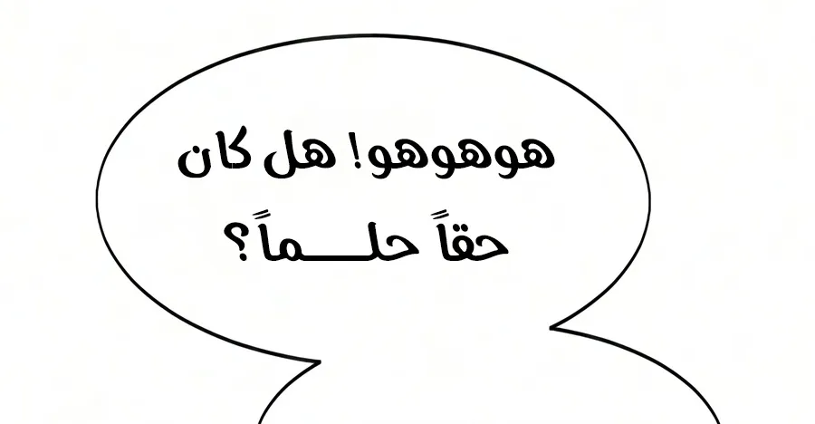 الصفحة 10 من 161