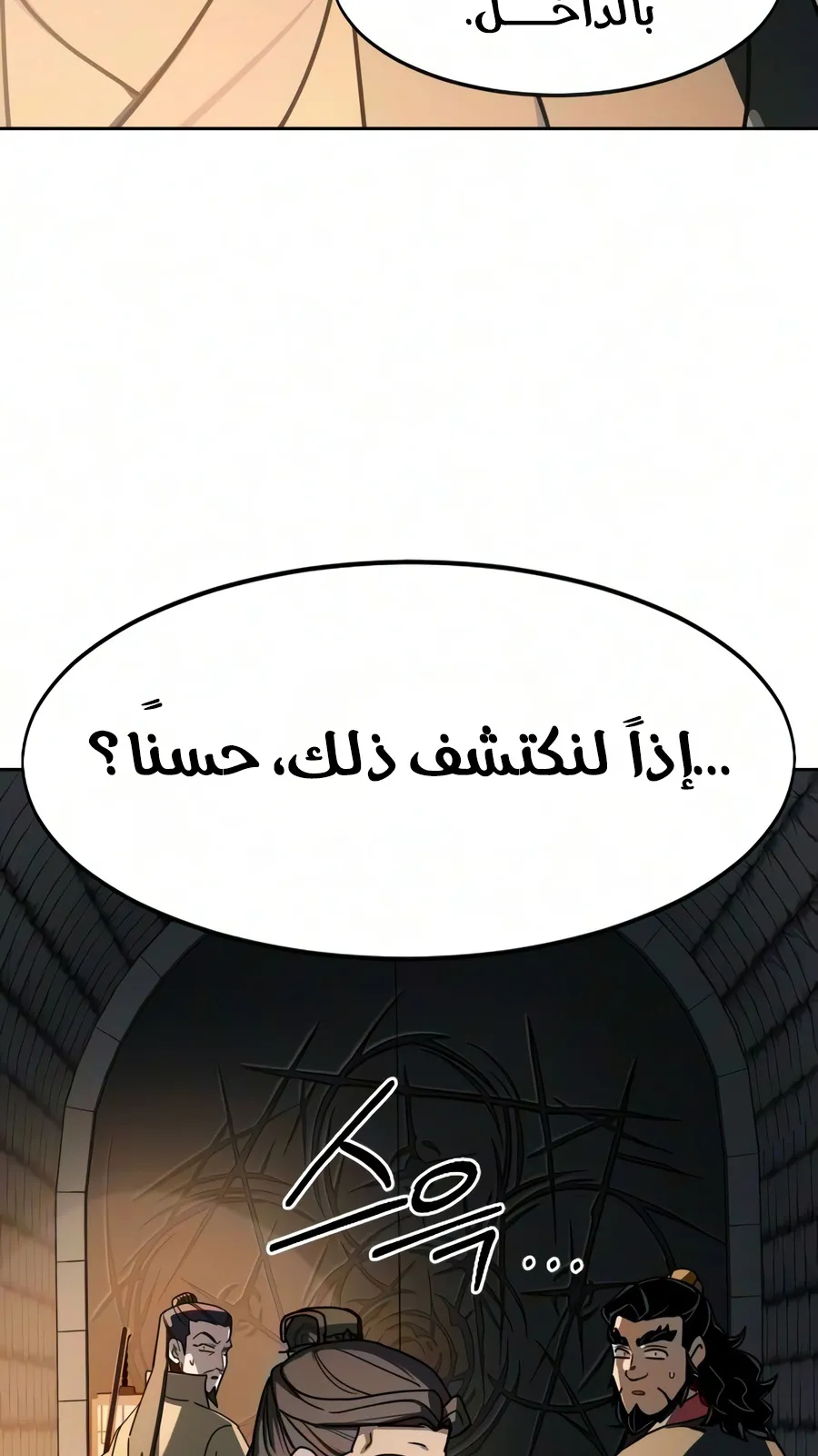 الصفحة 159 من 161