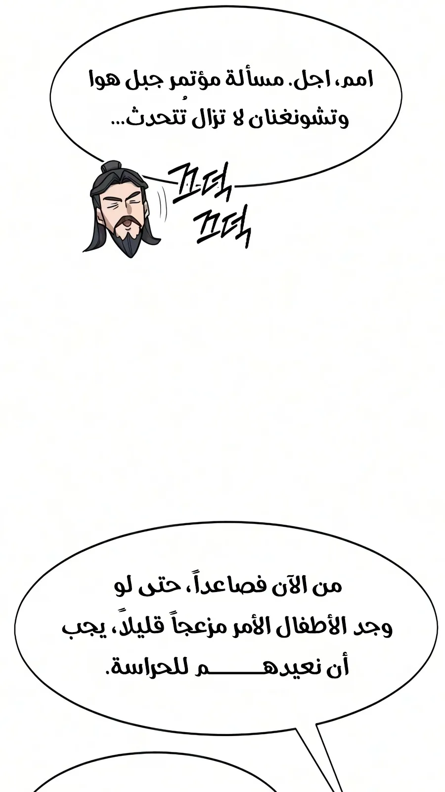 الصفحة 126 من 161