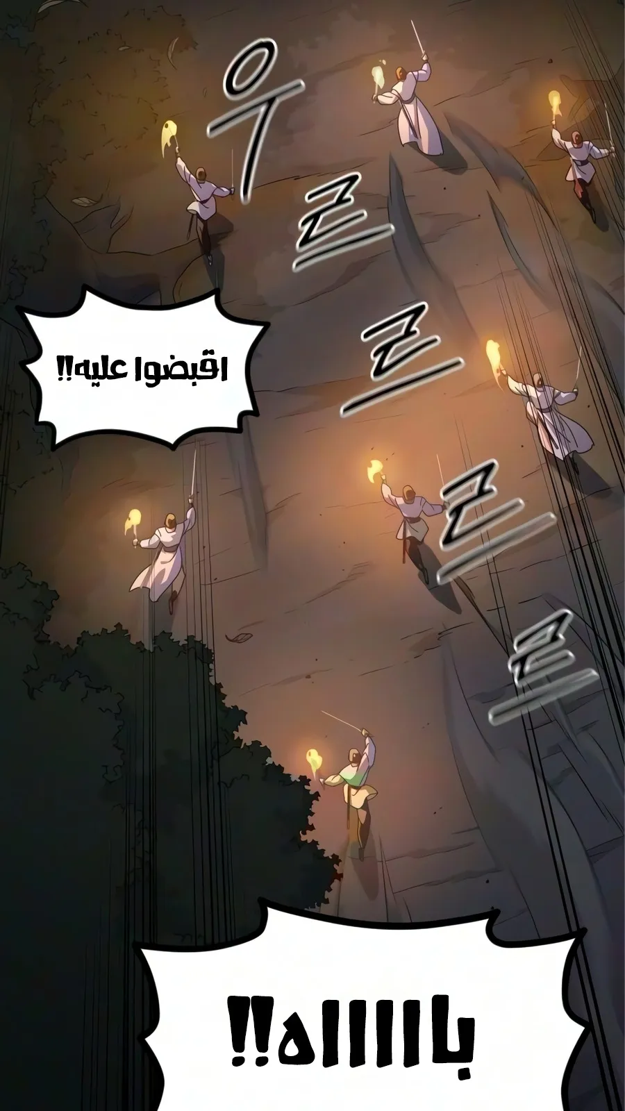 الصفحة 94 من 161