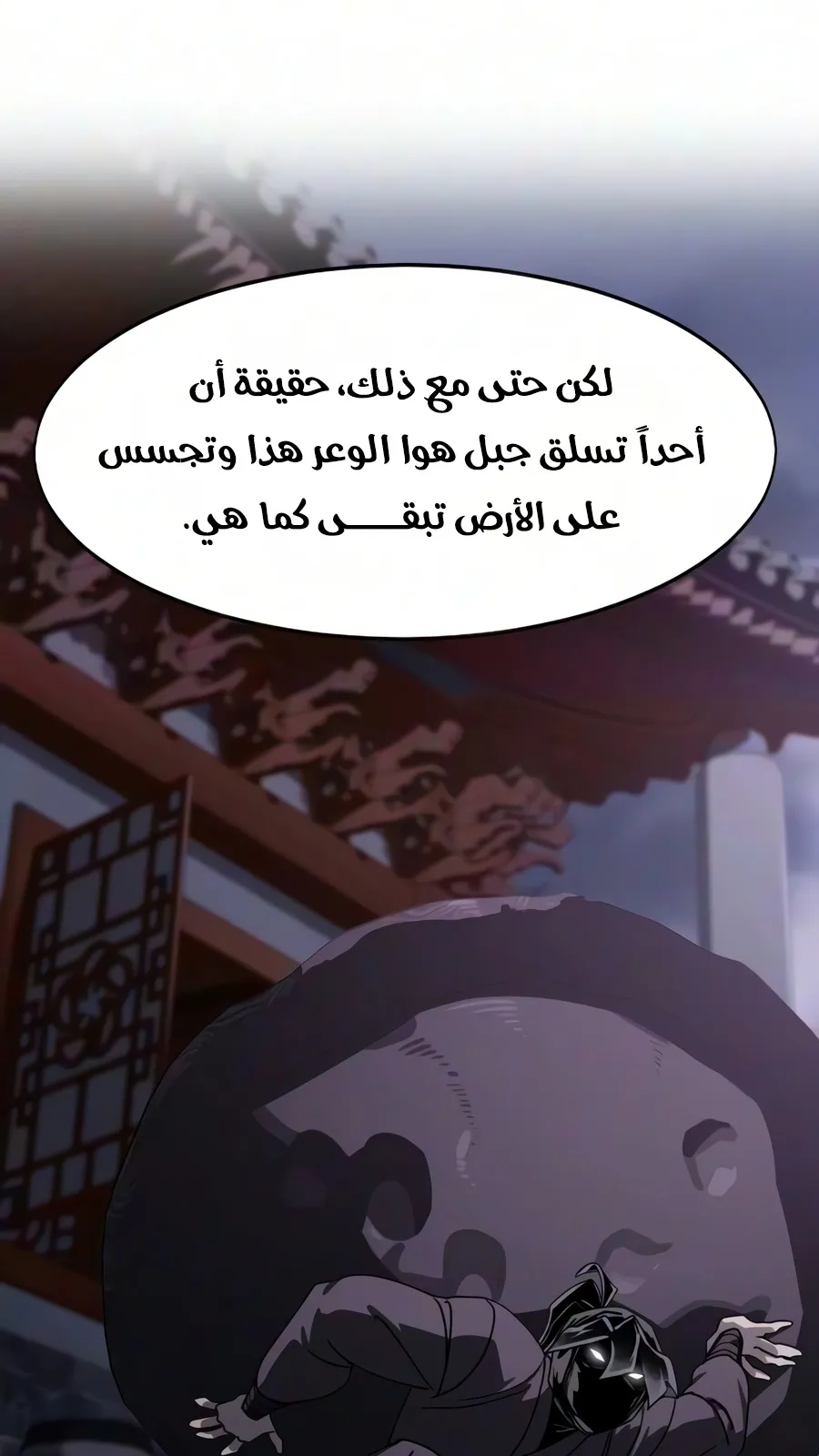 الصفحة 124 من 161