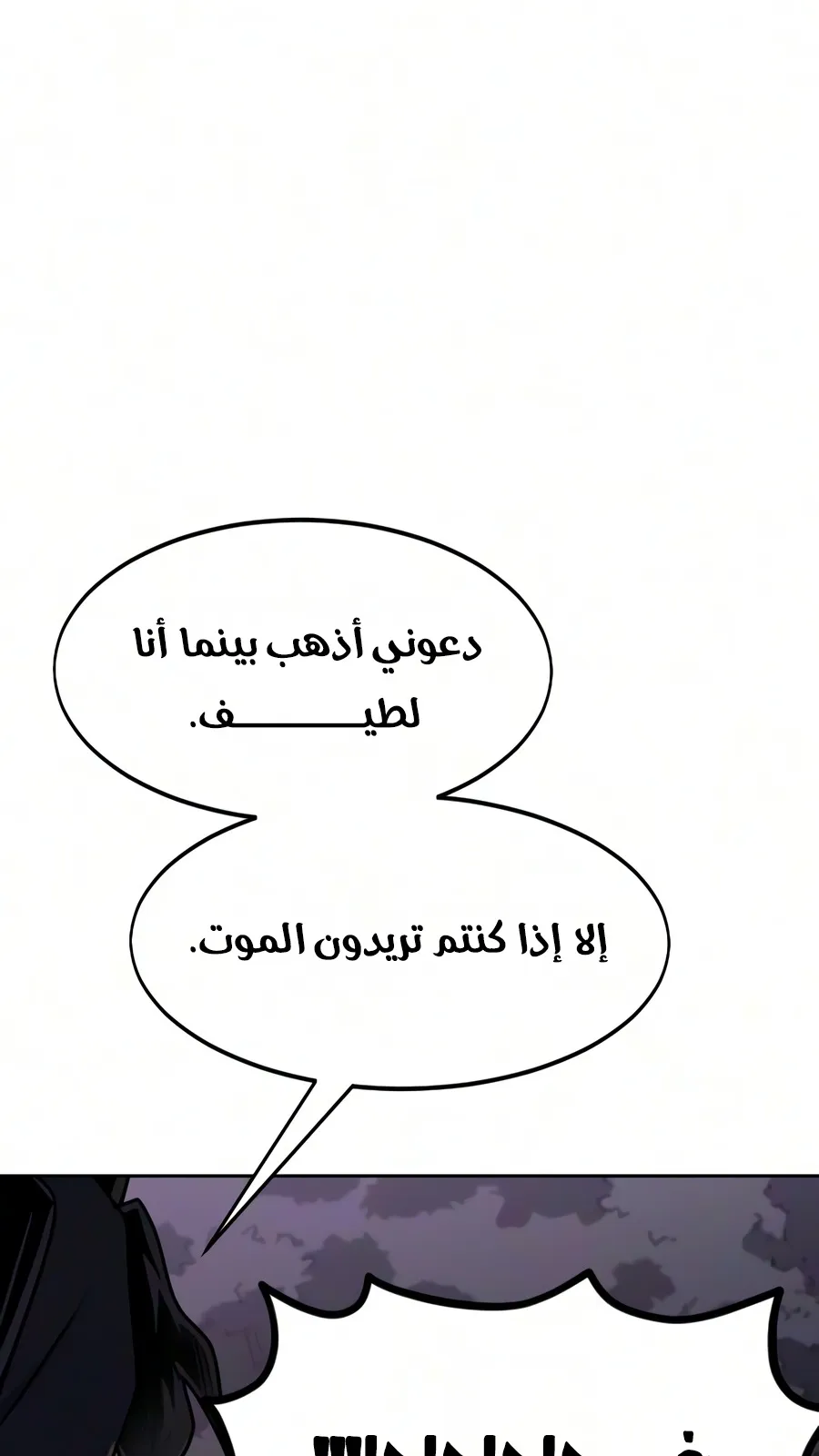 الصفحة 60 من 161