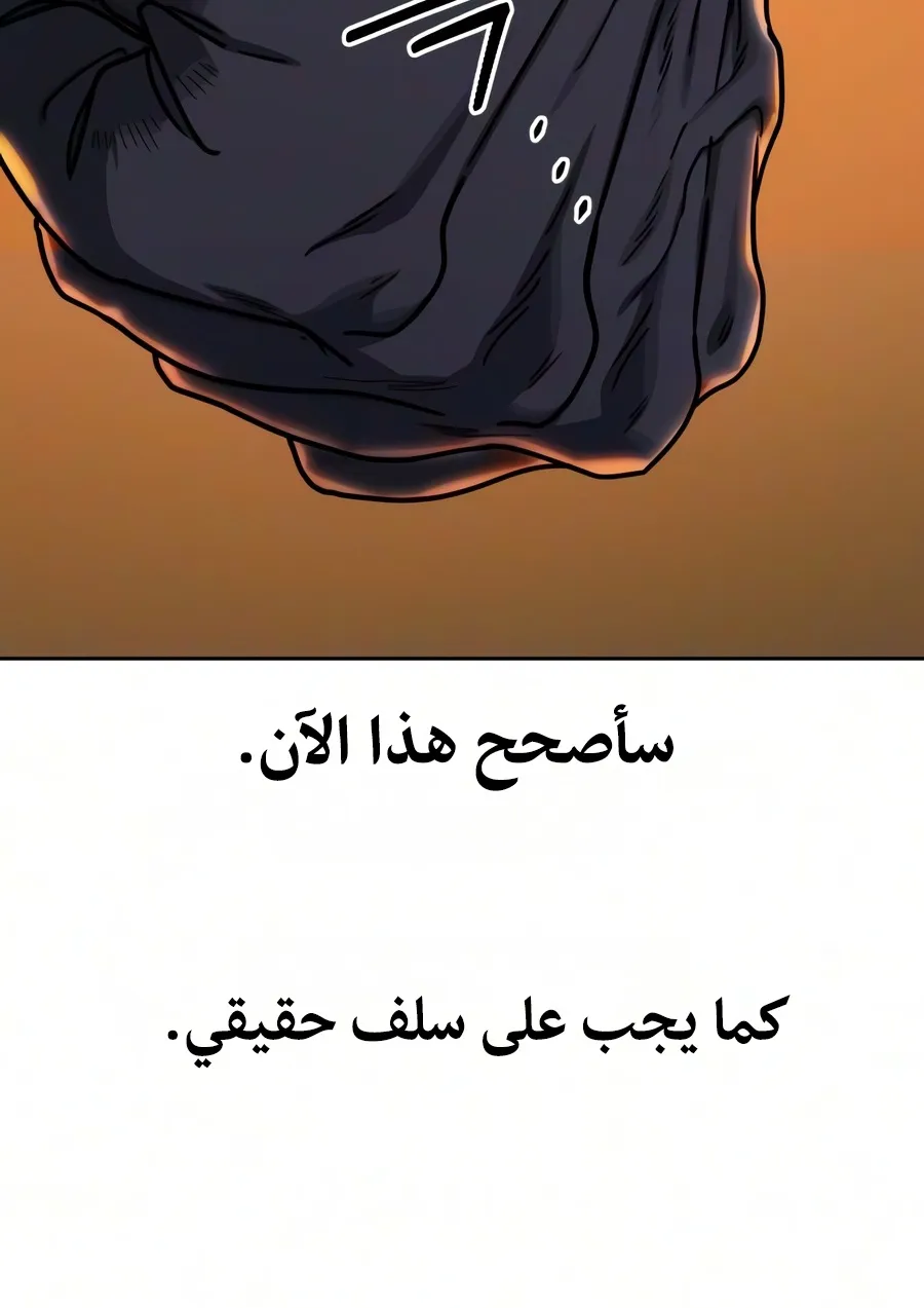 الصفحة 63 من 161