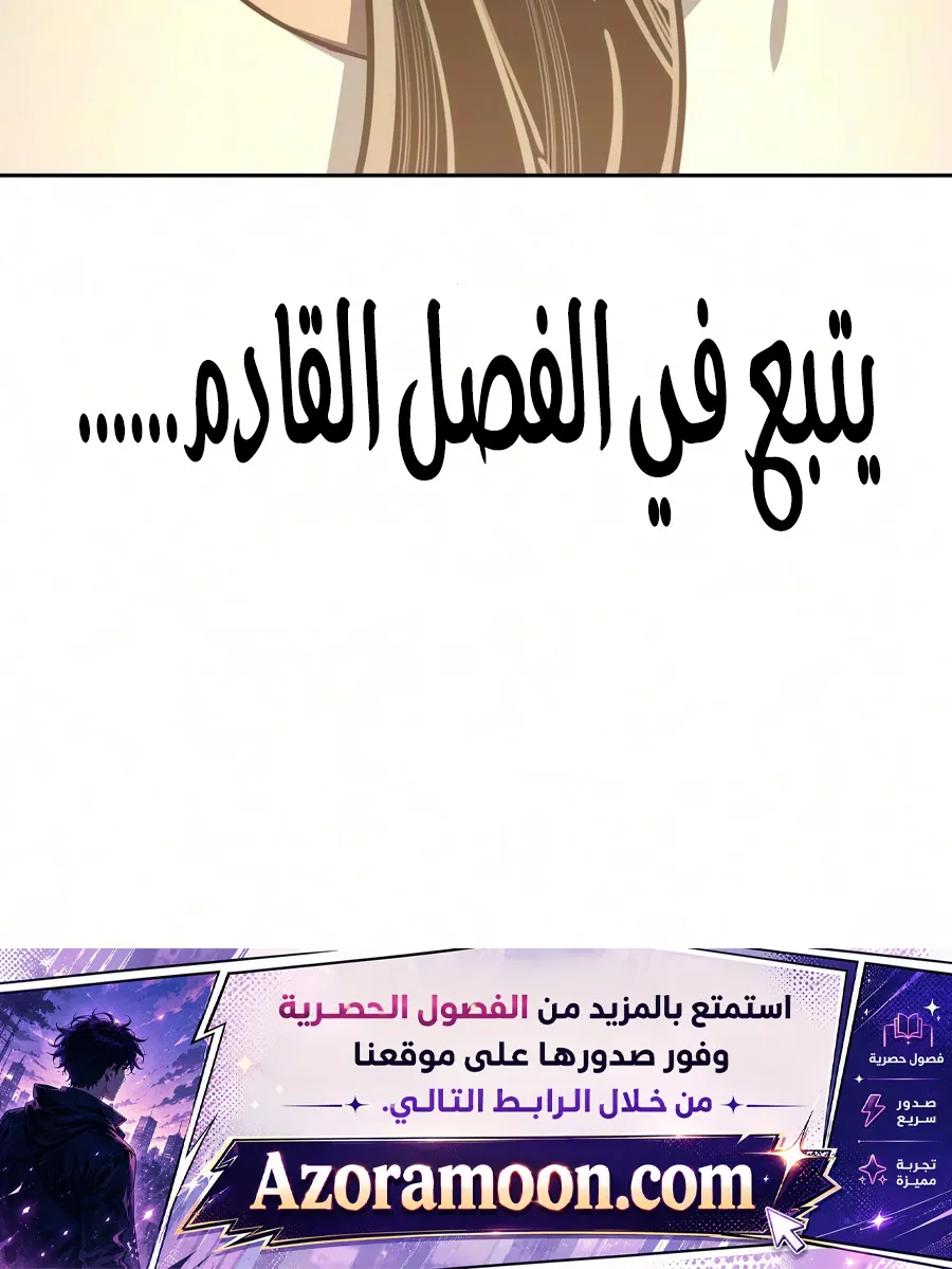 الصفحة 161 من 161