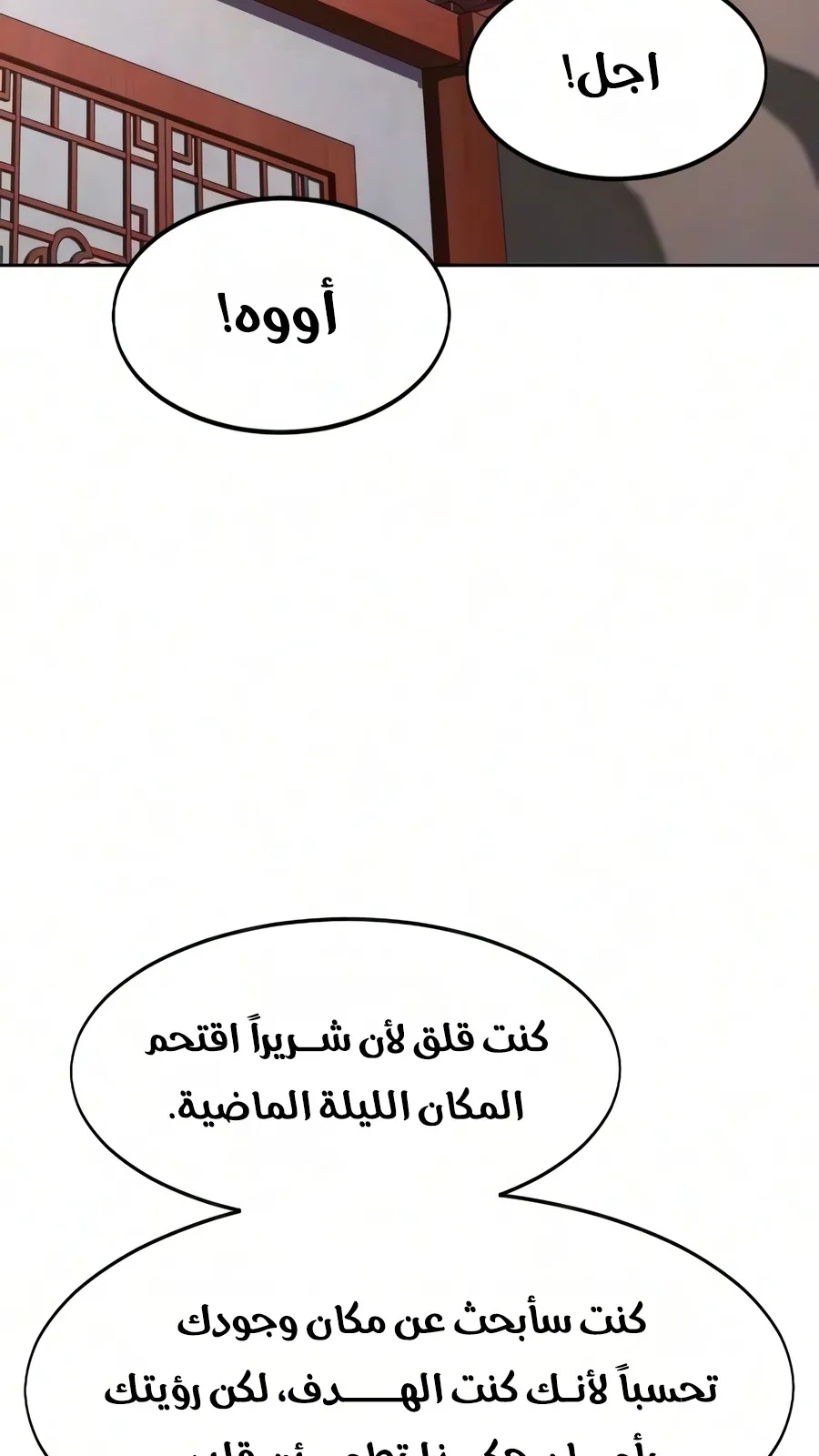 الصفحة 113 من 161