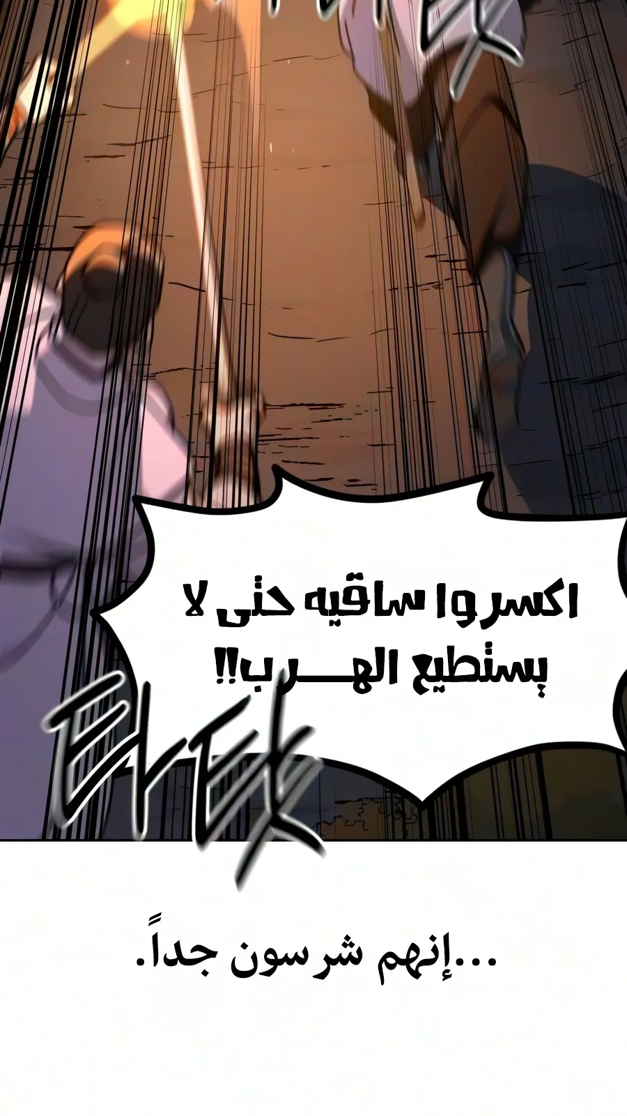 الصفحة 52 من 161