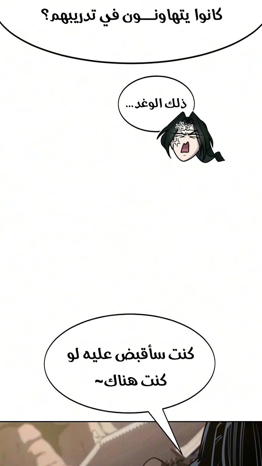 الصفحة 108 من 161