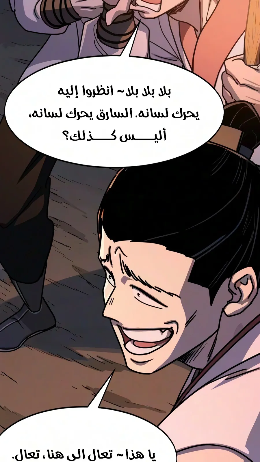 الصفحة 58 من 161