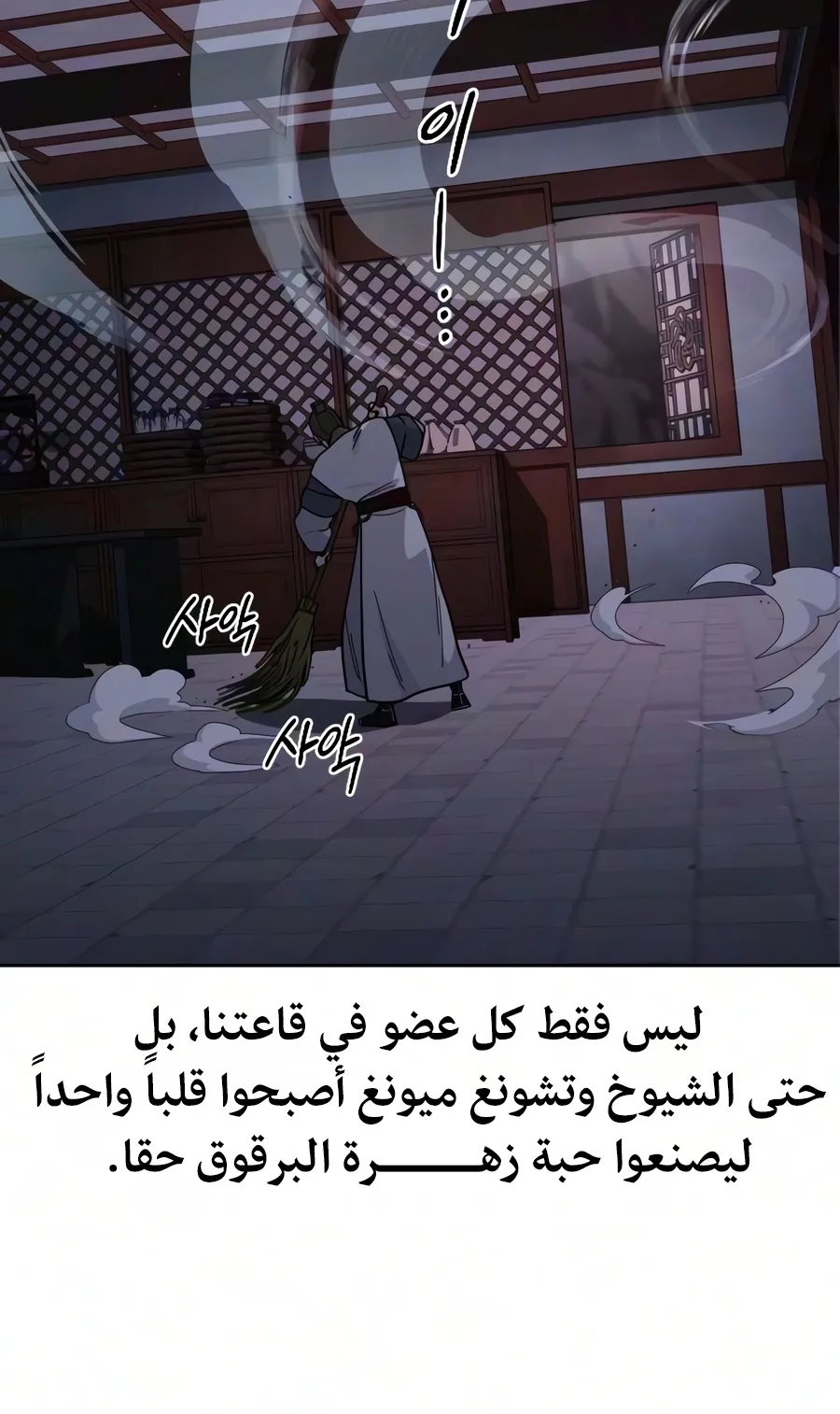 الصفحة 4 من 161