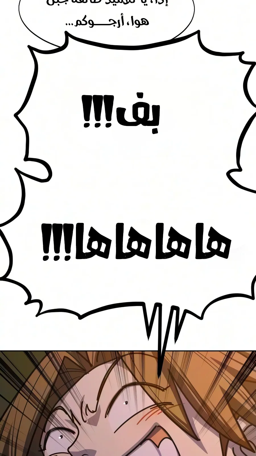 الصفحة 55 من 161