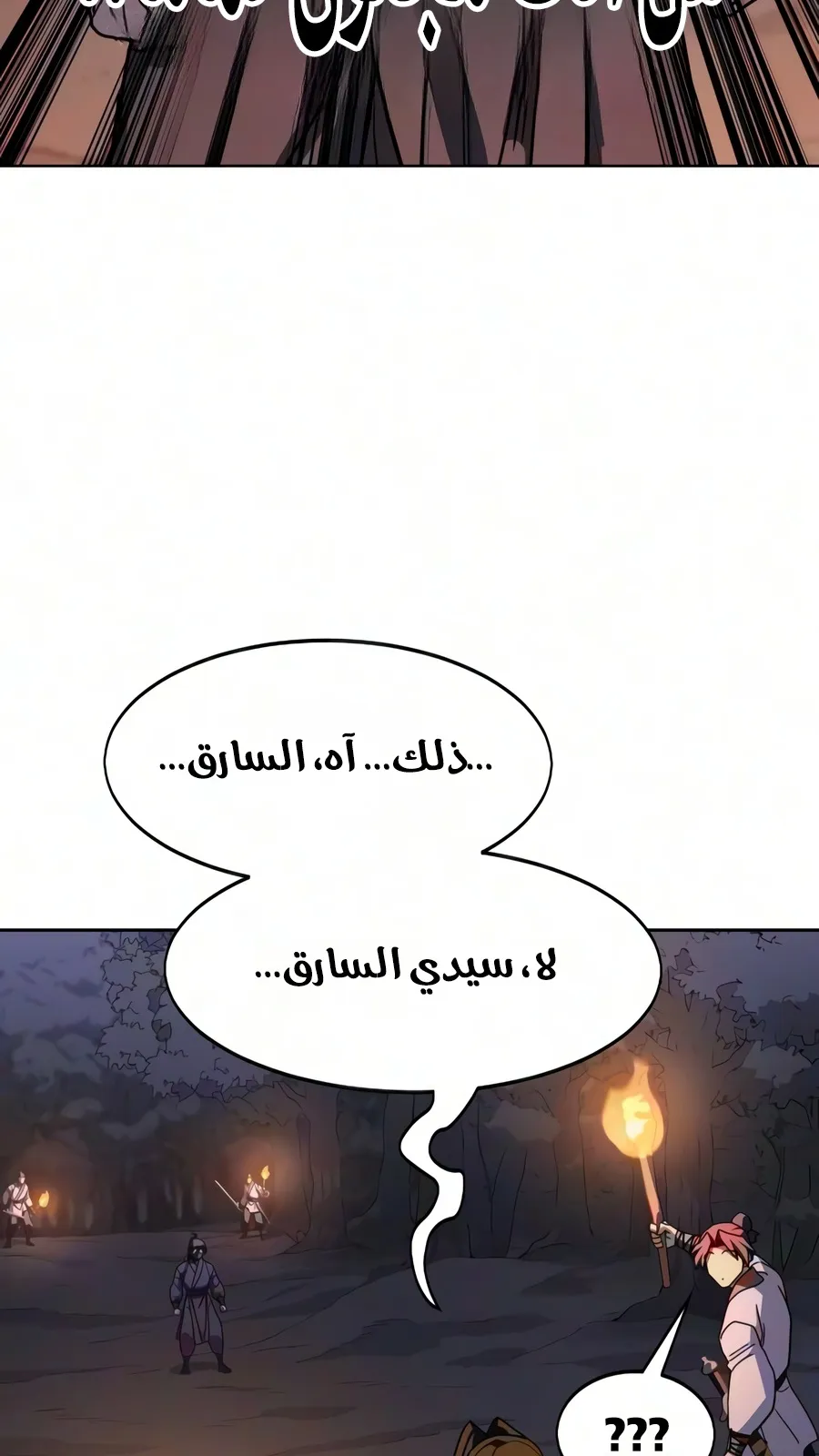 الصفحة 70 من 161