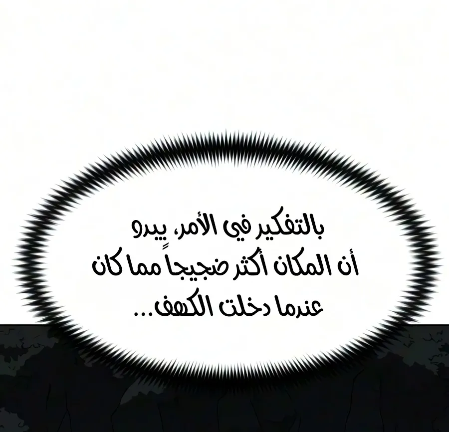 الصفحة 41 من 161