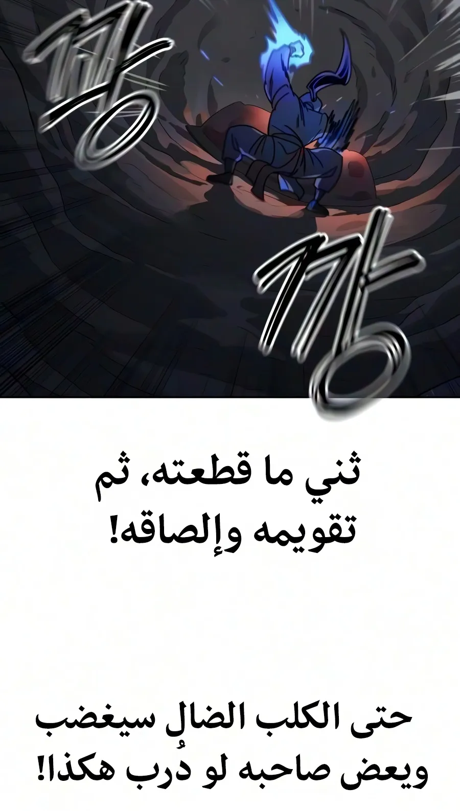 الصفحة 24 من 161