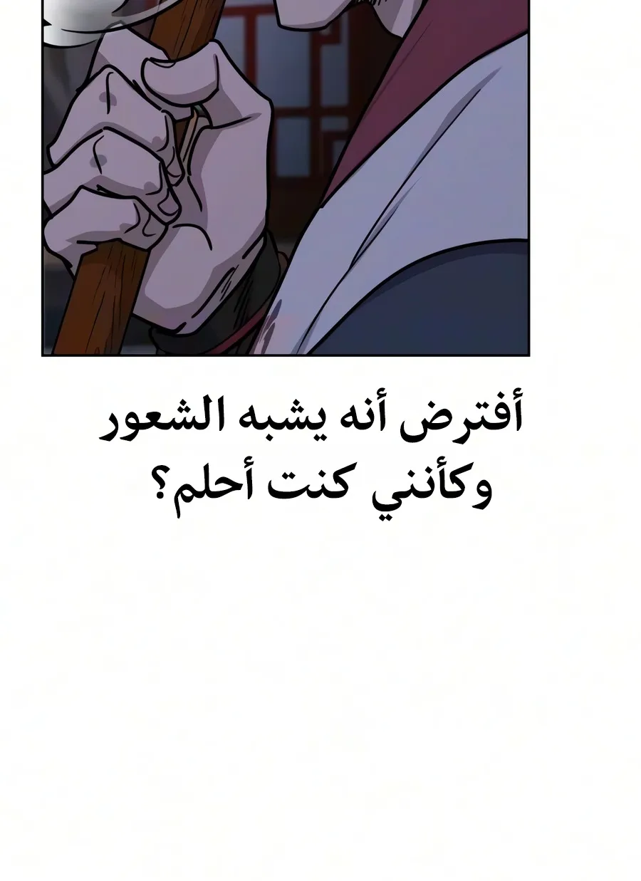 الصفحة 7 من 161