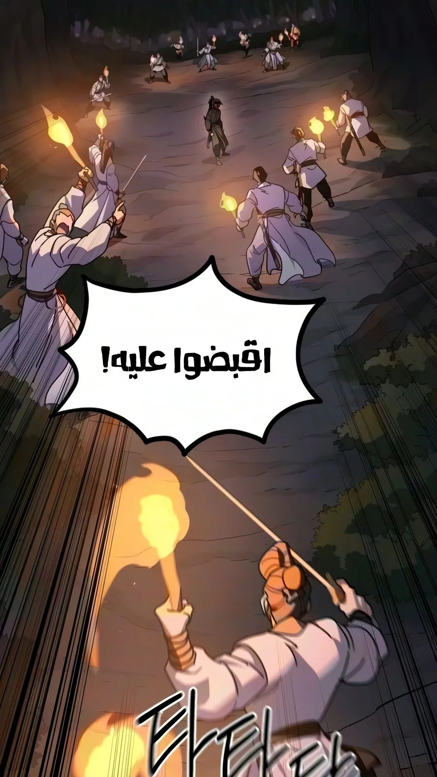 الصفحة 51 من 161